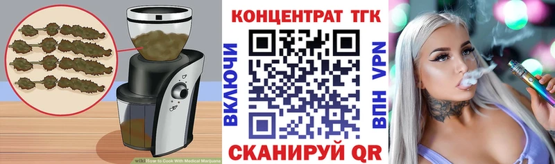 магазин продажи наркотиков  Куса  OMG ссылки  Canna-Cookies марихуана 