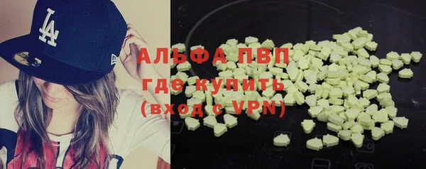 спайс Армянск
