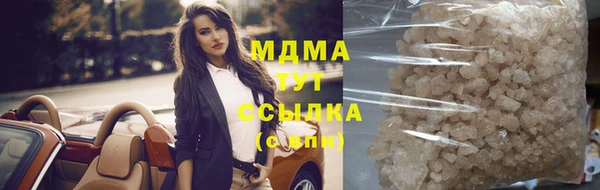 спайс Армянск