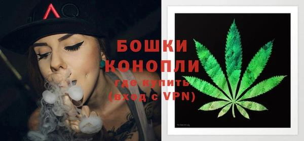 спайс Армянск