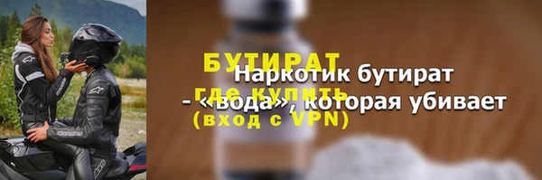 меф Аркадак