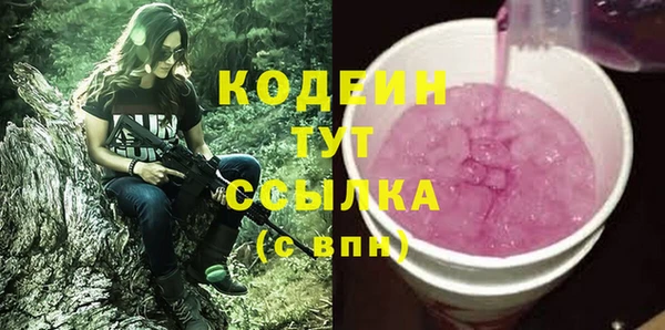 меф Аркадак