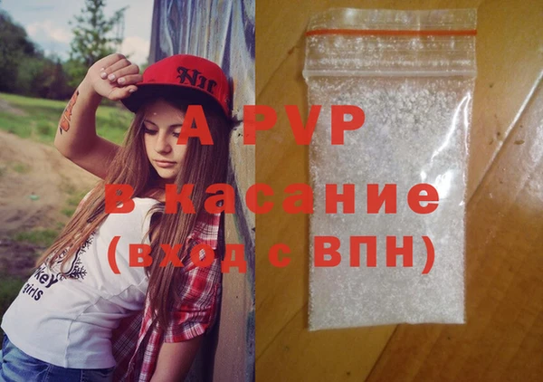 спайс Армянск