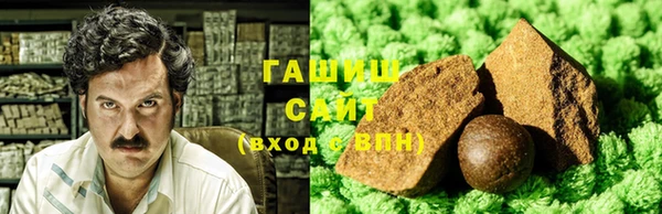 спайс Армянск