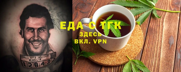 спайс Армянск