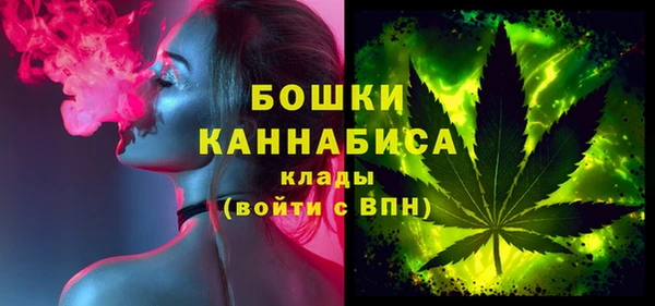 спайс Армянск
