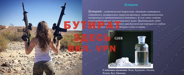 меф Аркадак