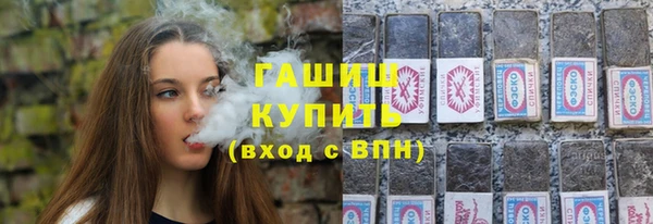 спайс Армянск