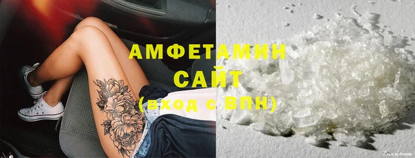спайс Армянск