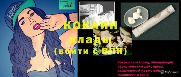 меф Аркадак