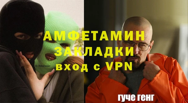 спайс Армянск