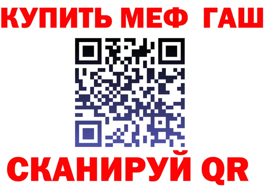МЯУ-МЯУ VHQ зеркало это hydra Куса