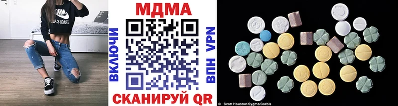 МЕГА маркетплейс  Куса  MDMA Molly 