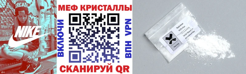 МЯУ-МЯУ 4 MMC  Куса 