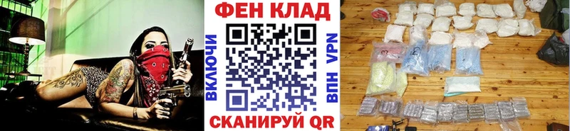 площадка наркотические препараты  Куса  kraken рабочий сайт  Первитин витя  даркнет сайт 