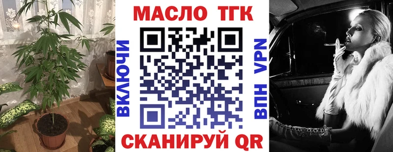 Дистиллят ТГК концентрат  mega ссылки  Куса 