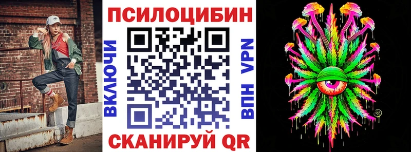 Псилоцибиновые грибы Magic Shrooms это состав Куса