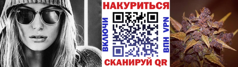 Бошки Шишки сатива  Куса 